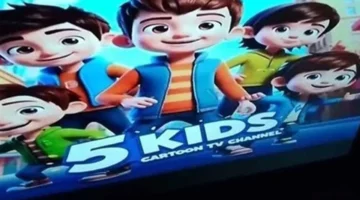 تردد 11900 نايل سات: شاهد قناة 5 Kids HD اليوم مع أفضل البرامج التعليمية الآمنة 2025